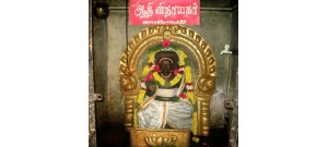 7.ஆதி விநாயகர்-தமிழ்நாடு